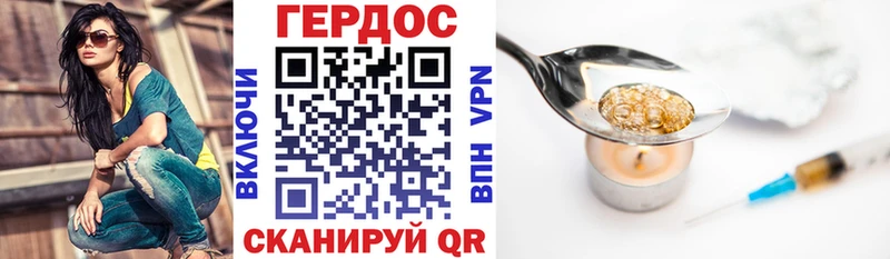 купить наркоту  MEGA сайт  ГЕРОИН белый  Всеволожск 