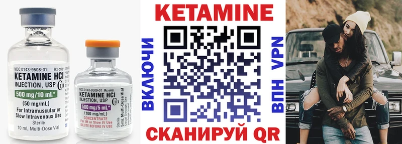 Кетамин ketamine  Всеволожск 