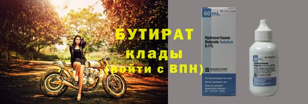 ешки Беломорск