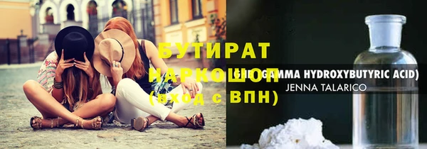 гидра Бугульма