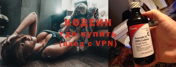 Альфа ПВП Бронницы