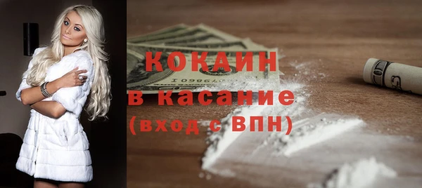 гидра Бугульма