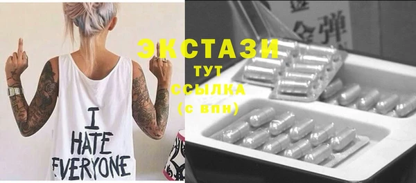Альфа ПВП Бронницы