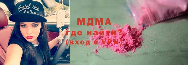Альфа ПВП Бронницы