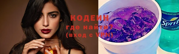 Альфа ПВП Бронницы