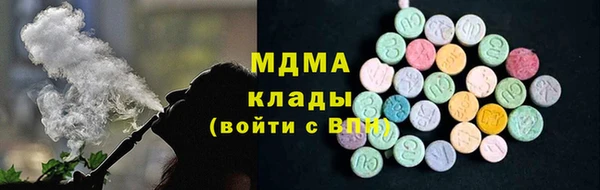 гашишное масло Баксан