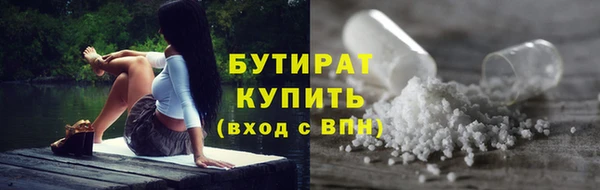 гидра Бугульма