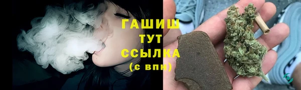 Альфа ПВП Бронницы
