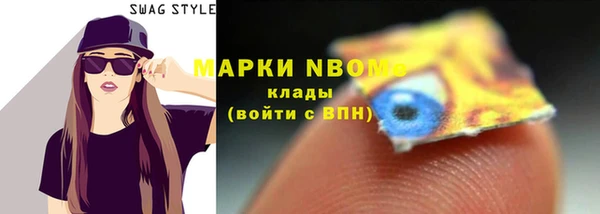 героин Белокуриха