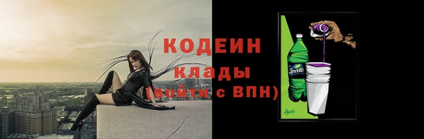 гидра Бугульма