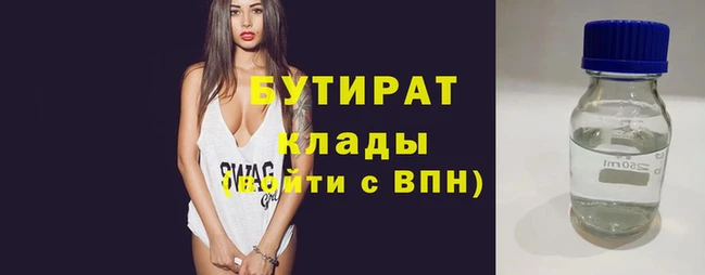 Альфа ПВП Бронницы