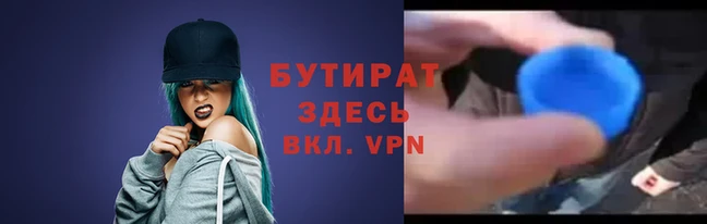 героин Белокуриха