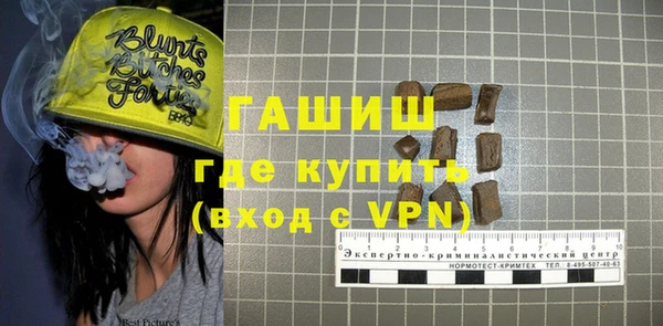гидра Бугульма