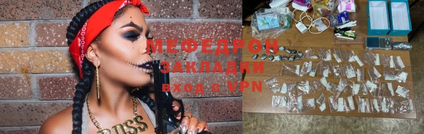 гидра Бугульма