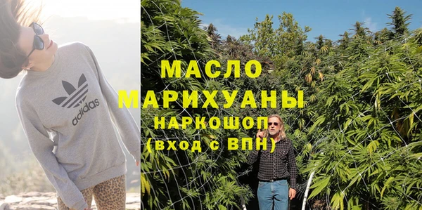 героин Белокуриха
