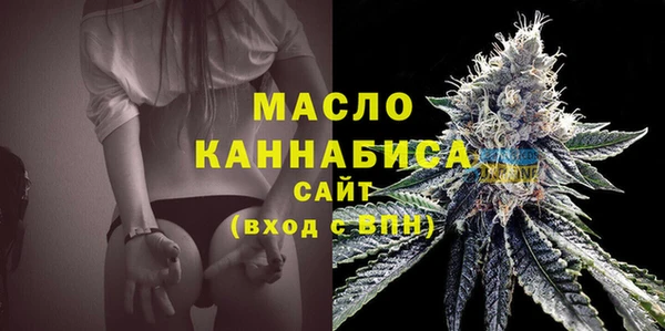 гидра Бугульма