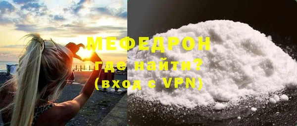 ешки Беломорск