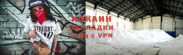 ешки Беломорск