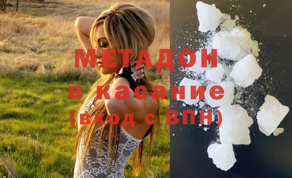 мефедрон мука Балахна