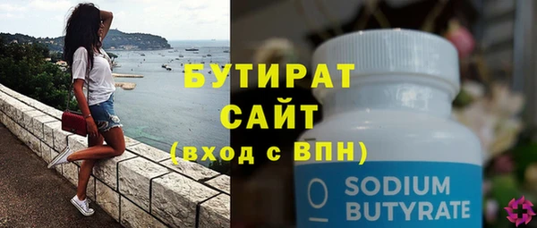 экстази Балабаново