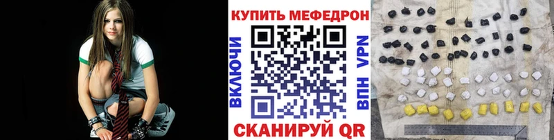 Меф mephedrone  купить  сайты  Всеволожск 
