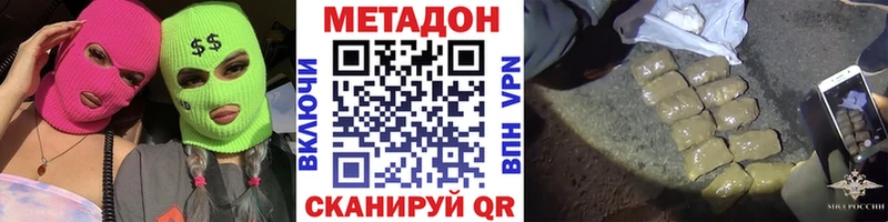 МЕТАДОН белоснежный  Всеволожск 