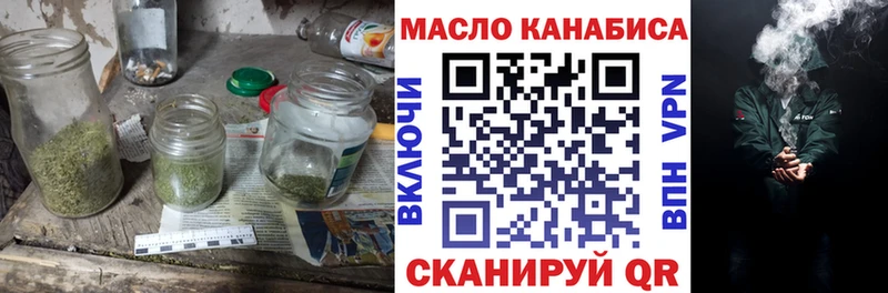 Дистиллят ТГК THC oil  закладка  Всеволожск 